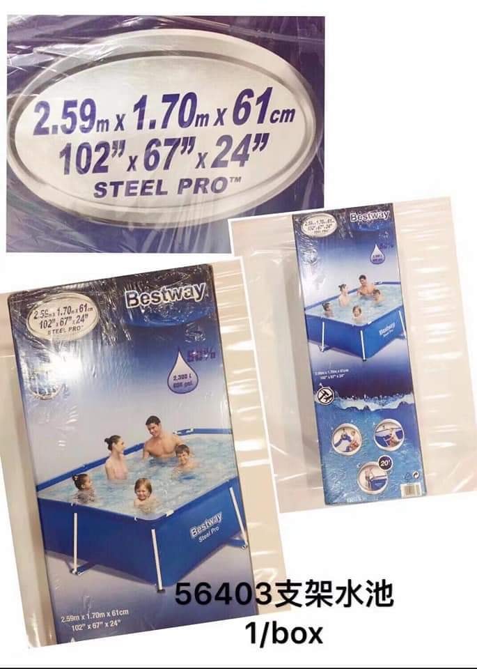 Backyard swimming pool with durable material, designed for family use and summer outdoor cooling activities